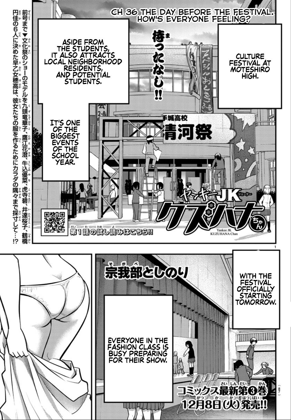 Yankee High School Girl Kuzuhana-chan, Chapter 36 image 02